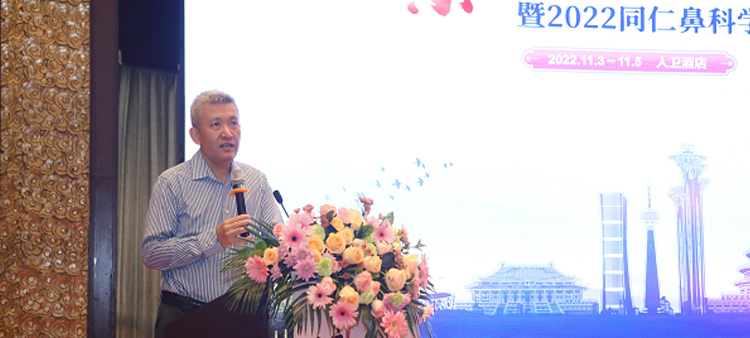 操女人b中国医疗保健国际交流促进会过敏医学分会2022年会成功召开